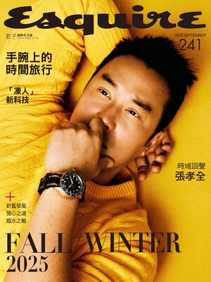 cover image of Esquire Taiwan 君子雜誌